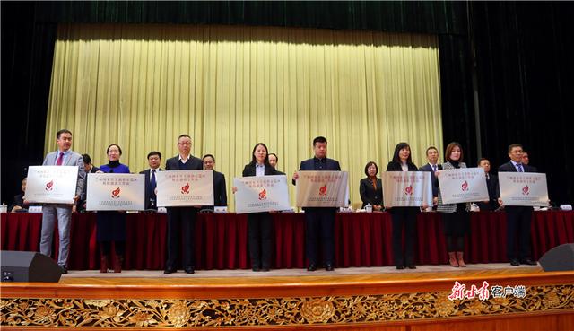 图为第二批兰州国家自创区科技创新工作站授牌