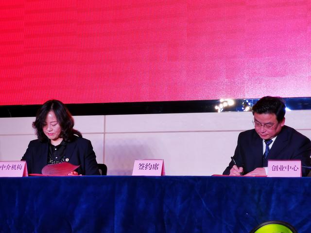 兰州高新区创业服务中心与四家单位签订战略合作服务协议
