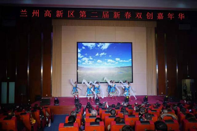 兰州高新区迎新年举办第二届新春双创嘉年华活动