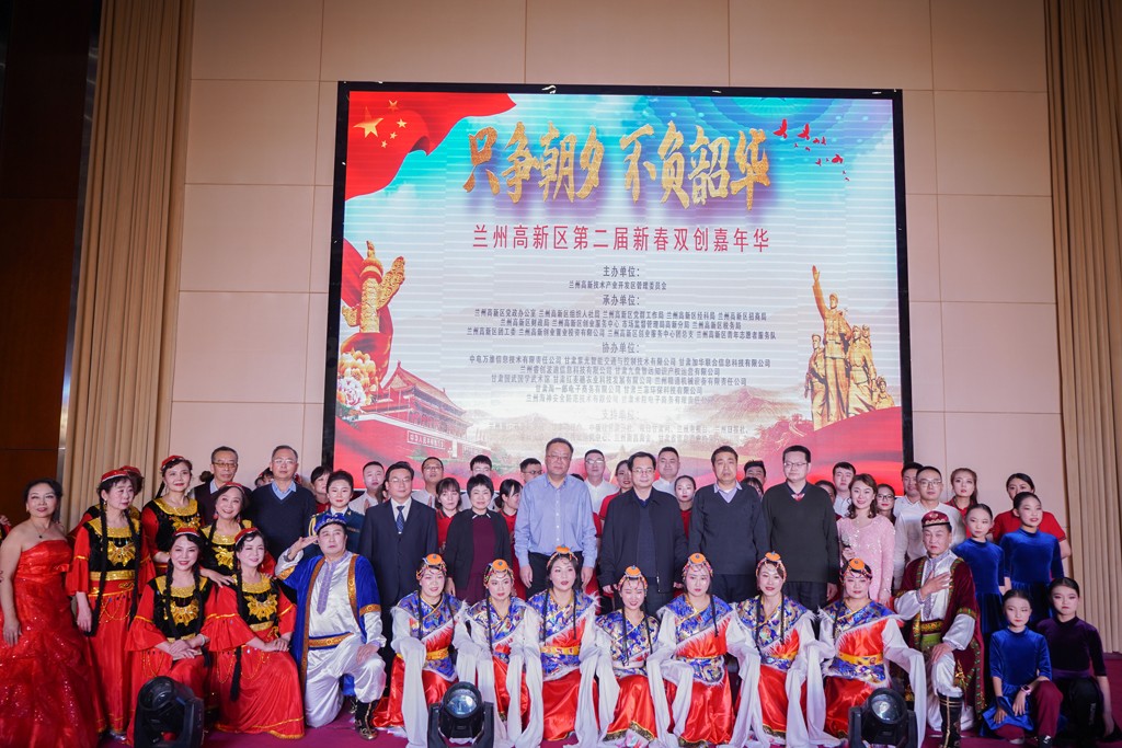 部分演职人员与相关领导合影
