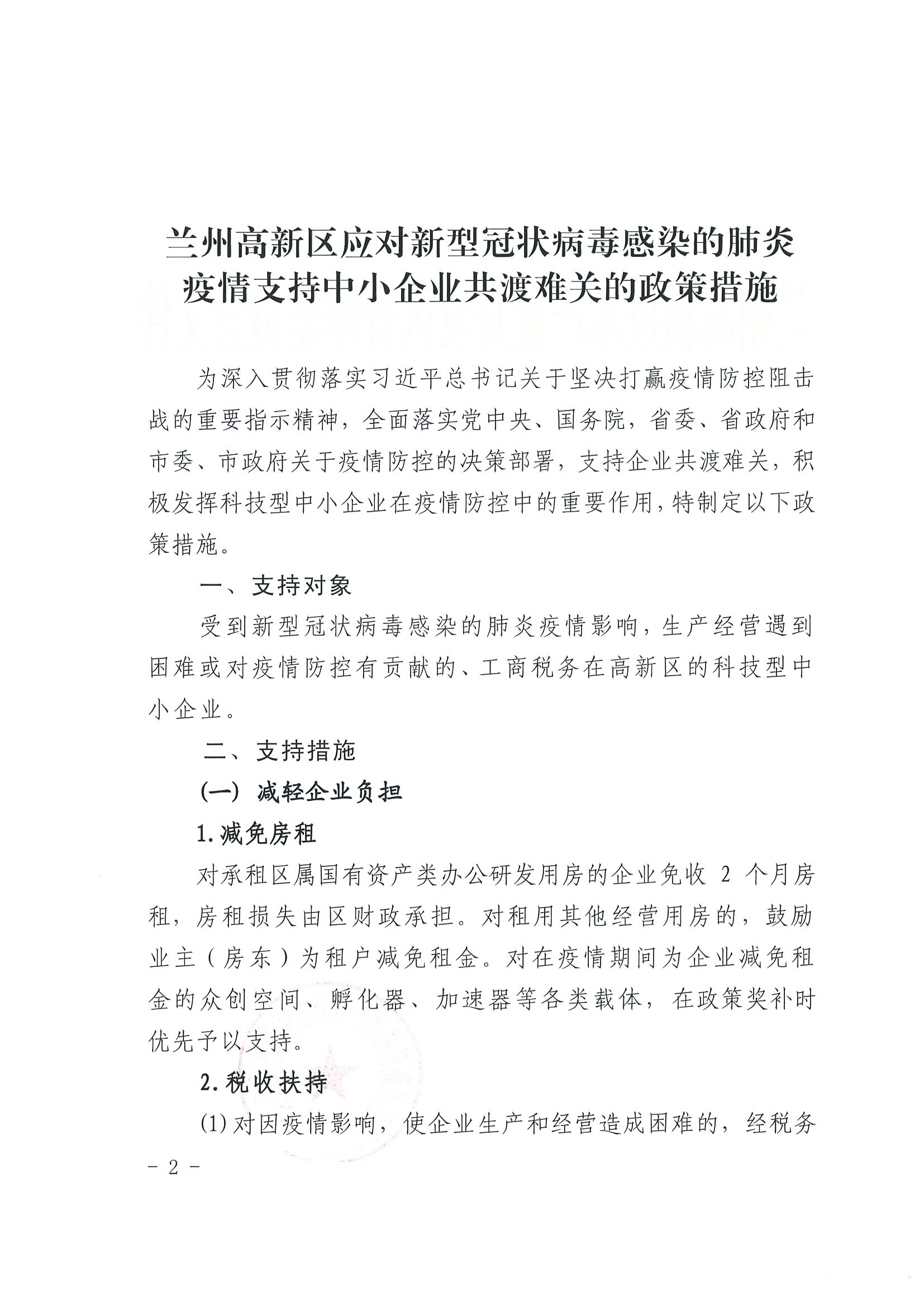 1_页面_2.jpg