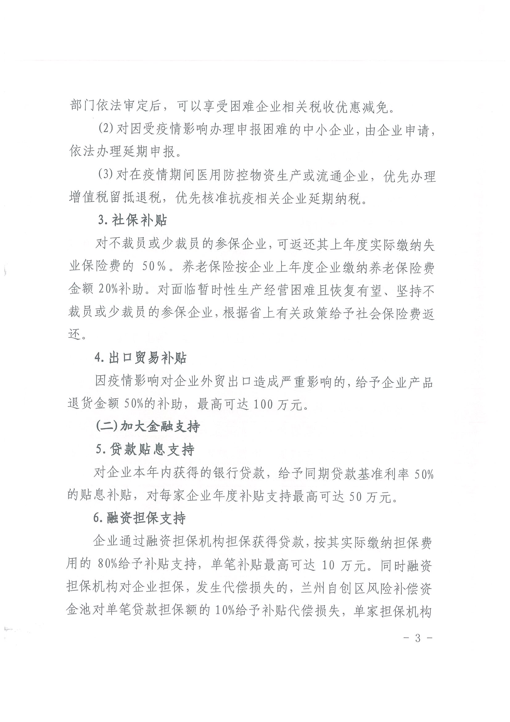 1_页面_3.jpg